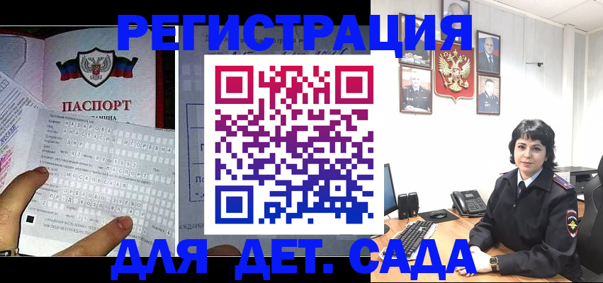 прописка от собственника в Агиделе