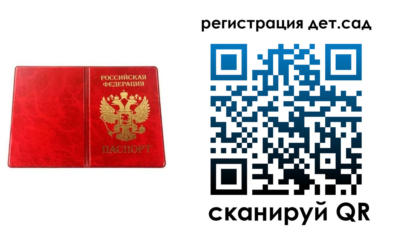 прописка иностранных граждан в Агиделе