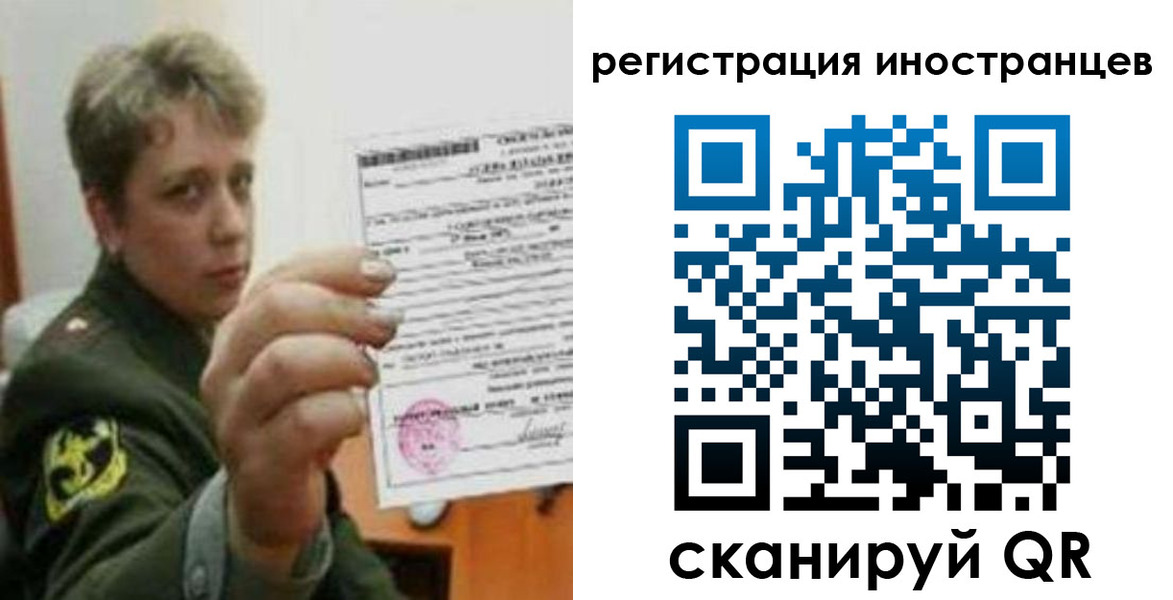 прописка иностранных граждан в Агиделе